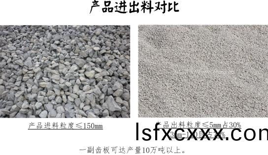 産品進齣料對比.jpg