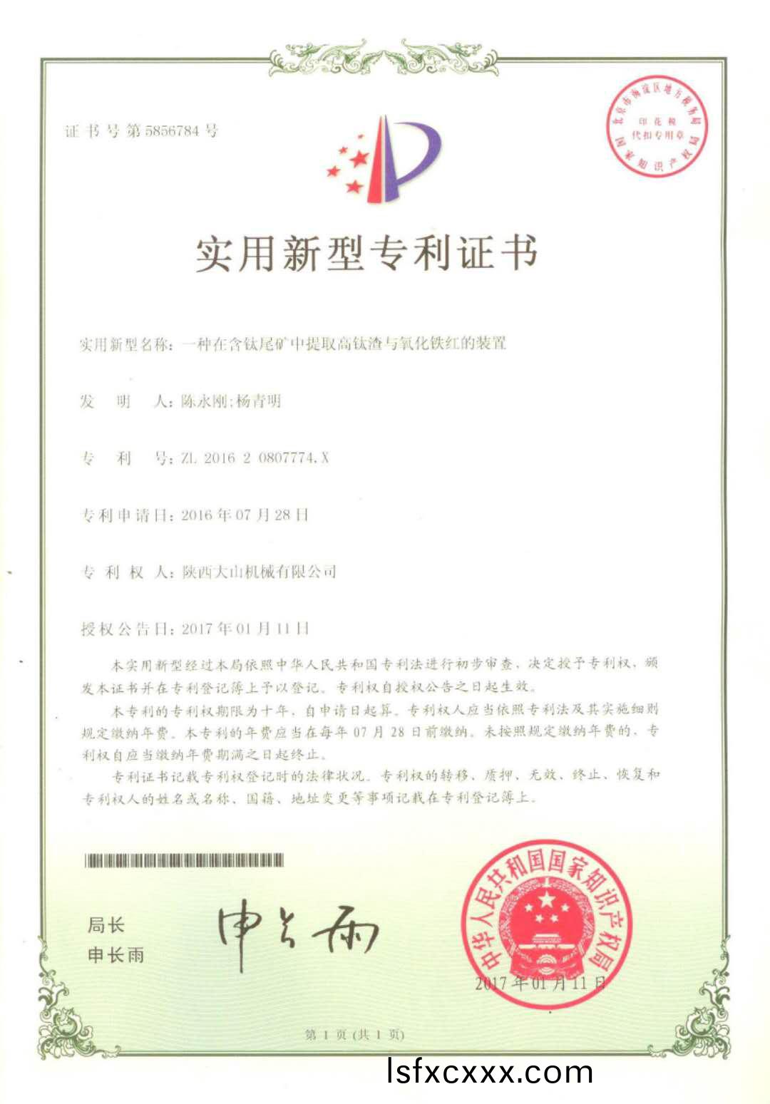 百度圖片_20200728142015.jpg