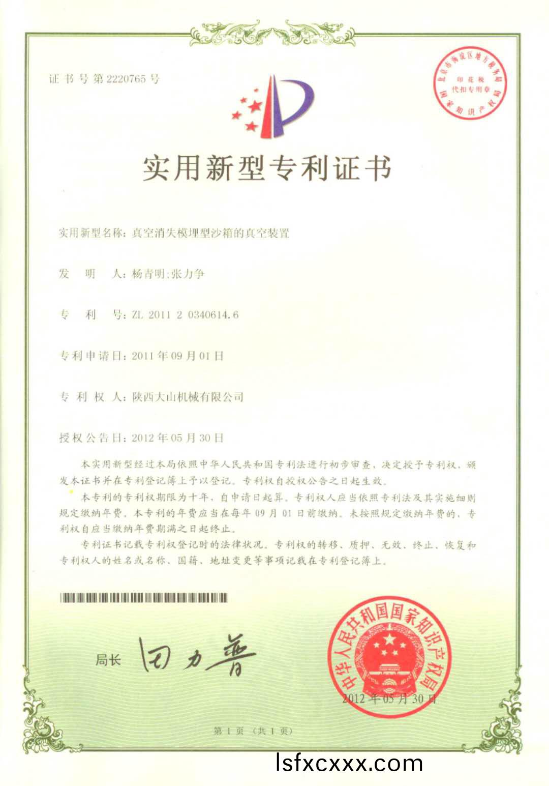 百度圖片_20200728142023.jpg
