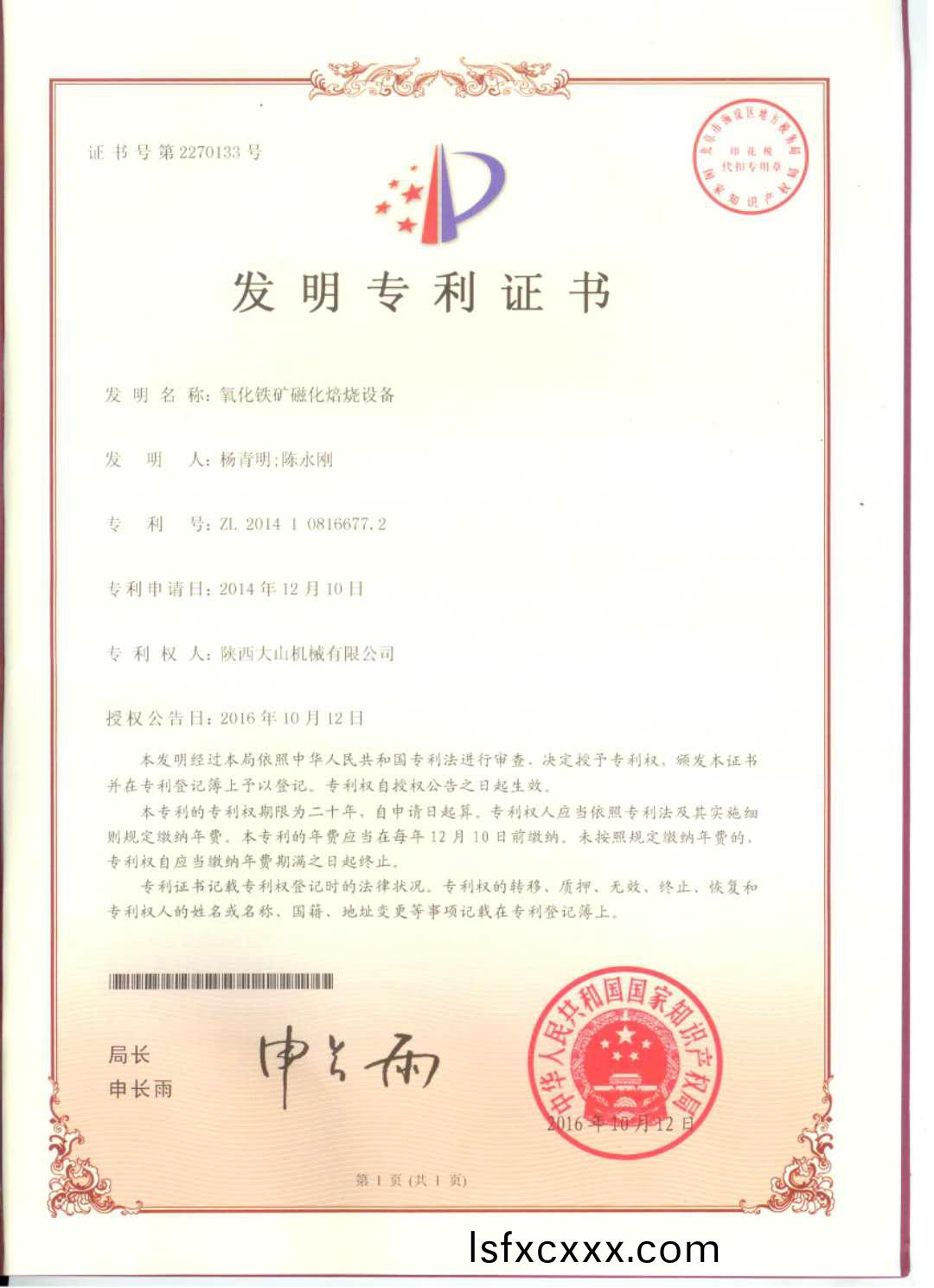 百度圖片_20200728142027.jpg