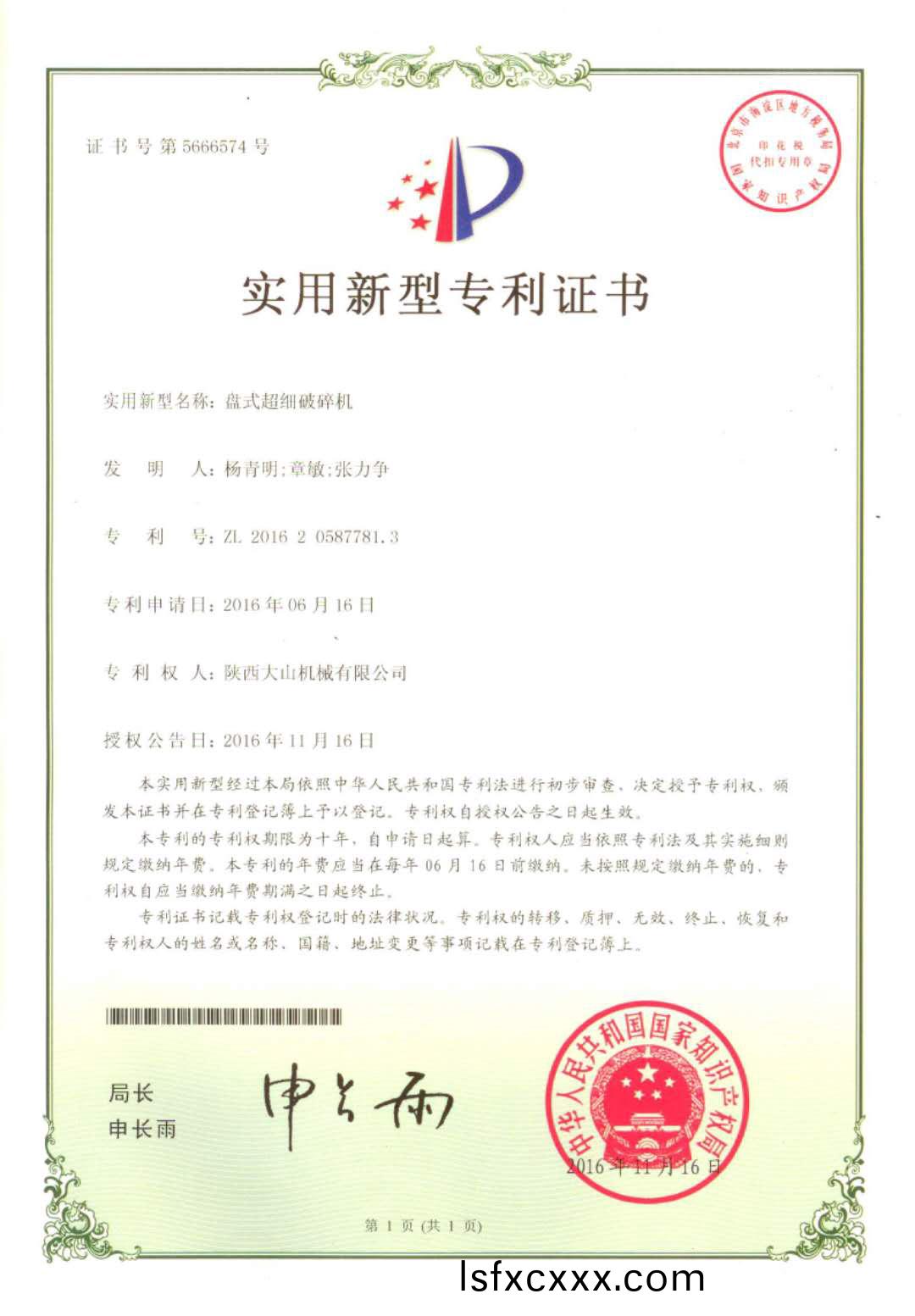 百度圖片_20200728142033.jpg