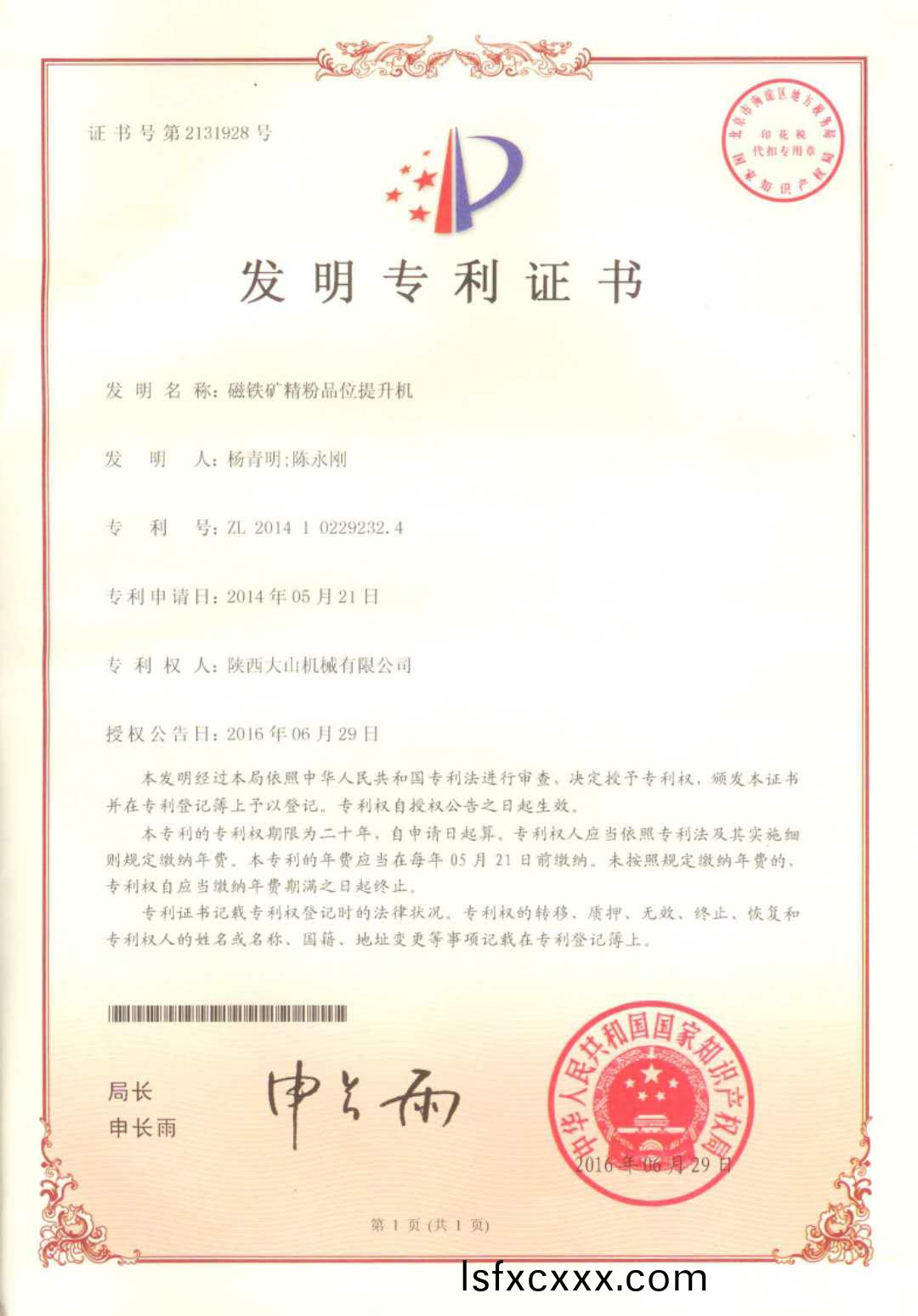 百度圖片_20200728142029.jpg
