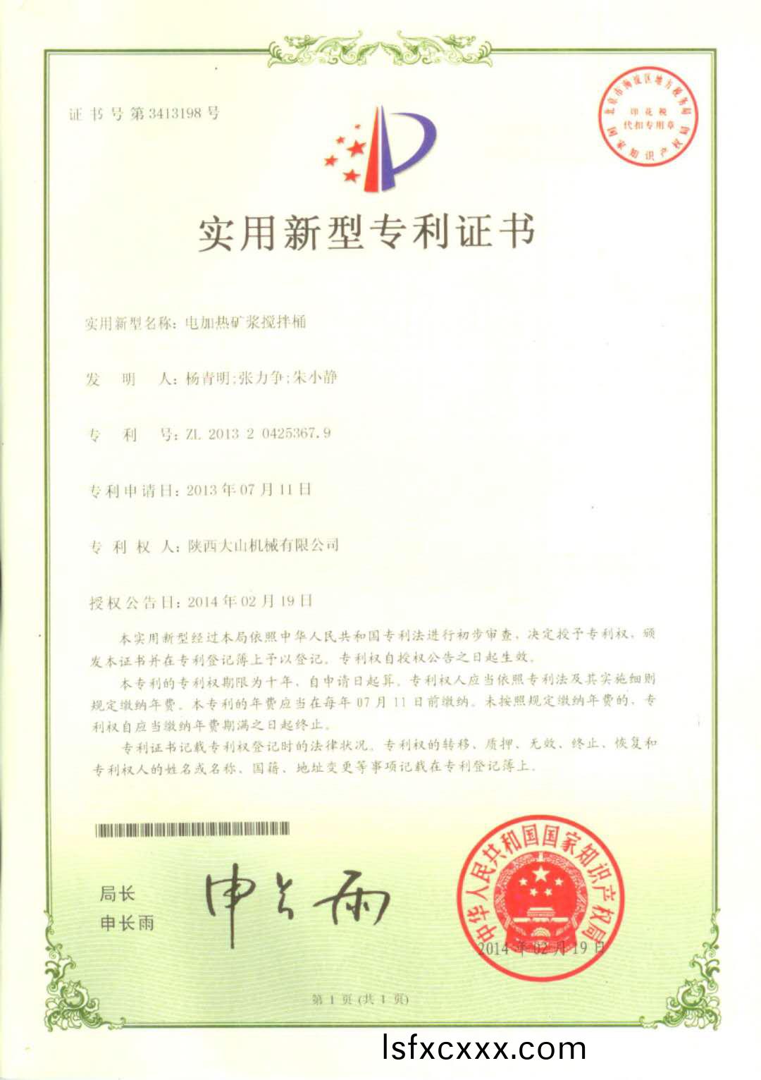 百度圖片_20200728142035.jpg