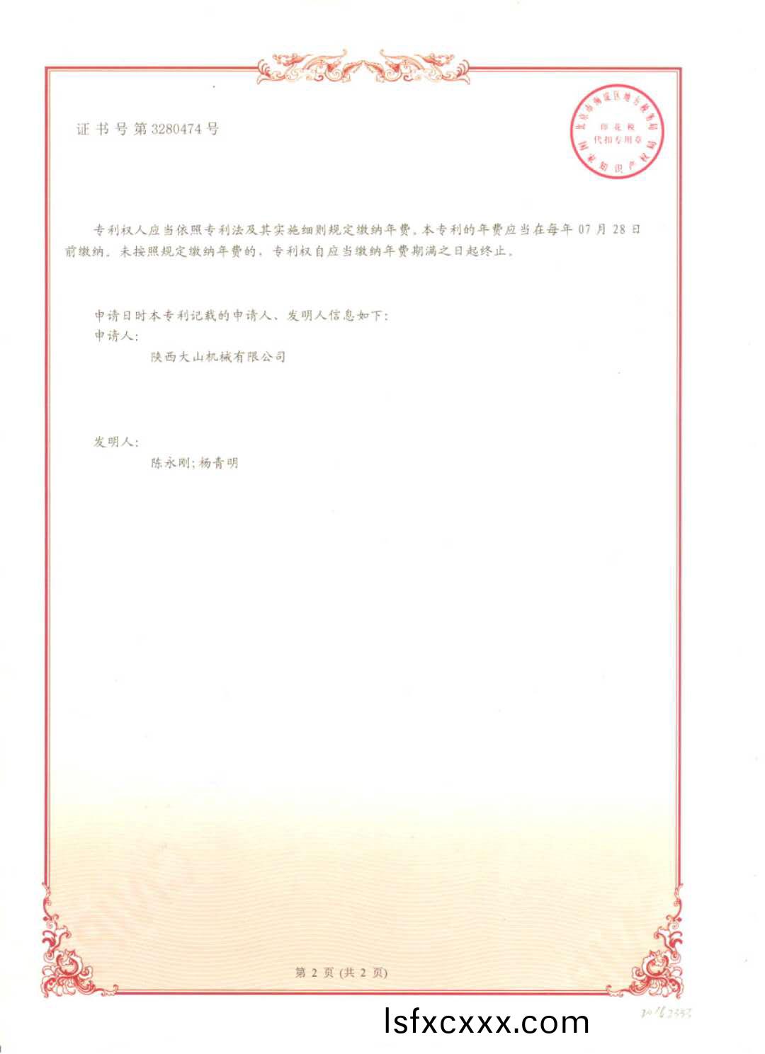 百度圖片_20200728142010.jpg
