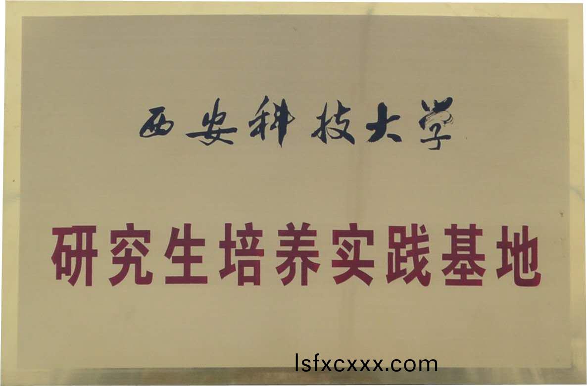 百度圖片_20200728144332.jpg