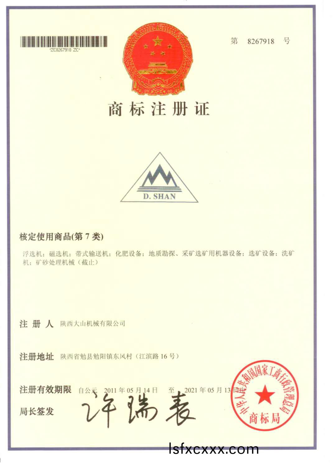 百度圖片_202007281503101.jpg